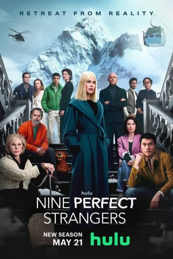 Девять совсем незнакомых людей (1 сезон)