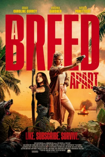 Редкая порода