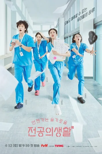 Соседская мудрость (1 сезон)