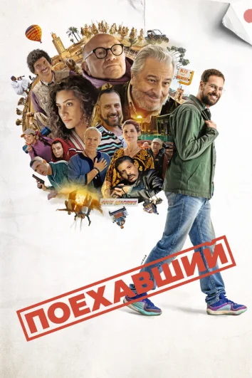 Маршрутный лист