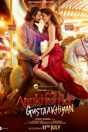 Нежность взгляда