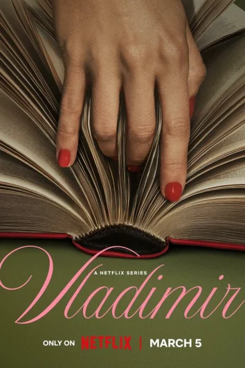 Владимир (1 сезон)