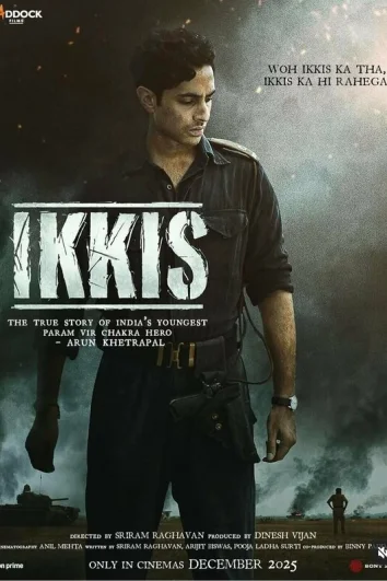 Двадцать один