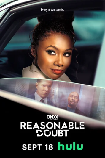 Разумное сомнение (1-2 сезон)