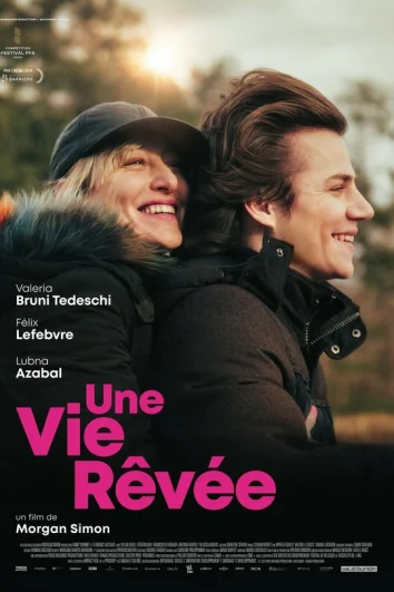 Воображаемая жизнь