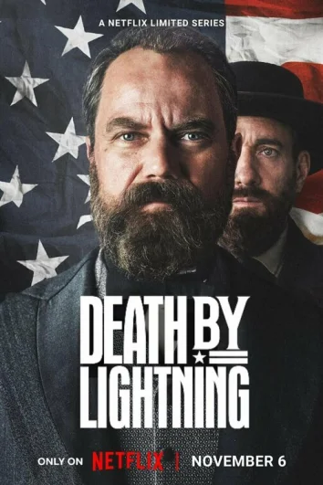 Смерть от молнии (1 сезон)