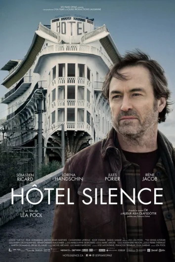 Отель «Тишина»