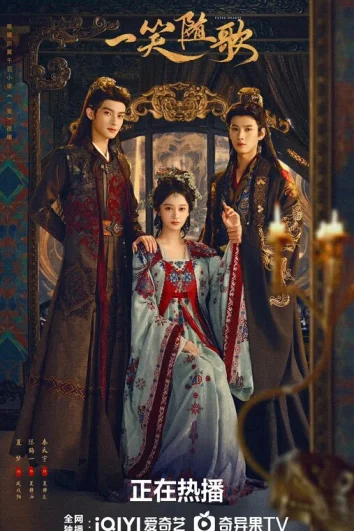 Обречённые сердца (1 сезон)