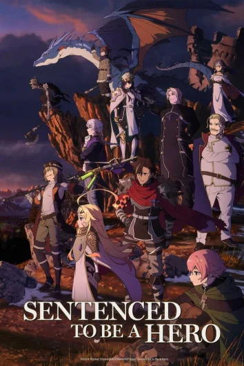 Наказание для храброго героя (1 сезон)