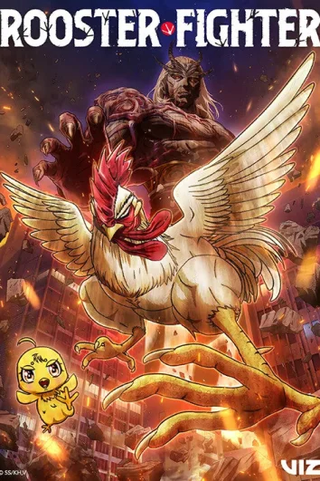 Боевой петух (1 сезон)